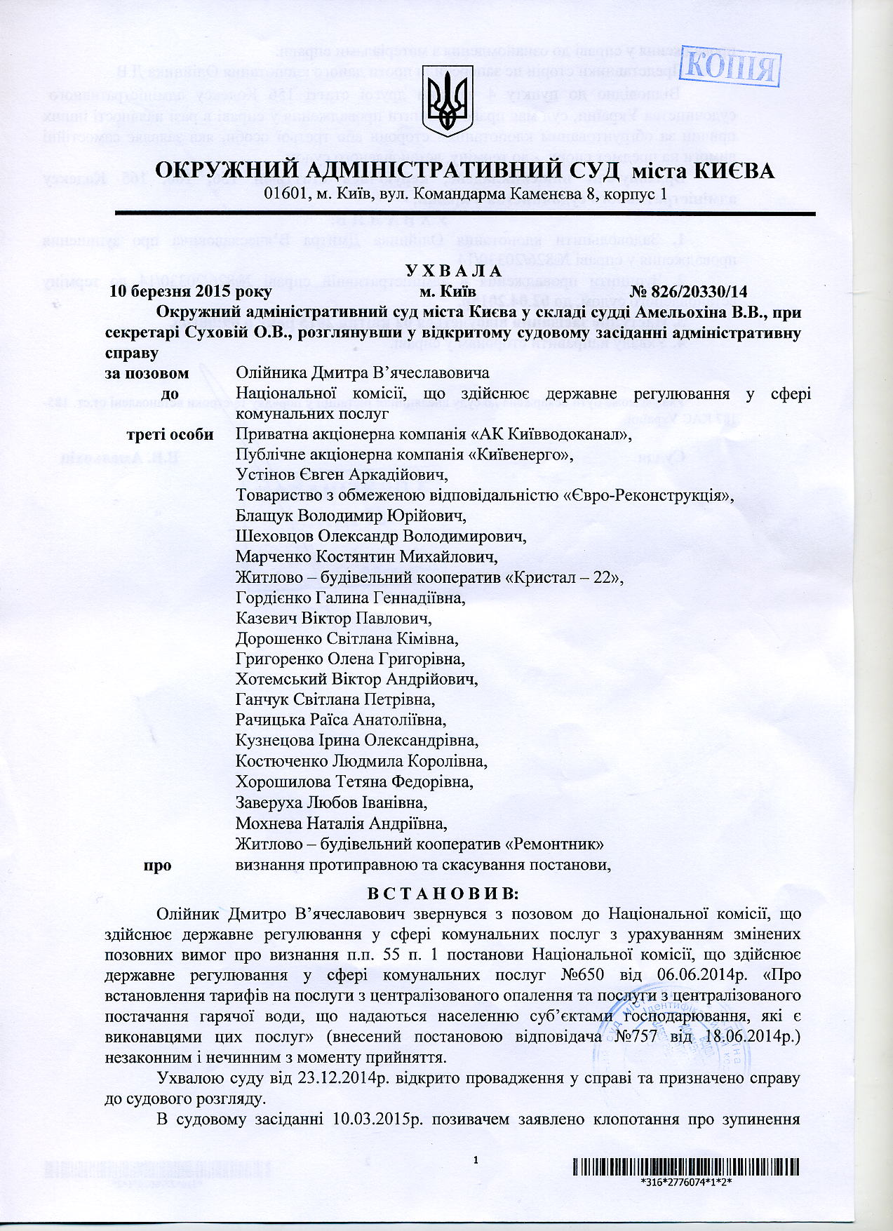 File5119.jpg
