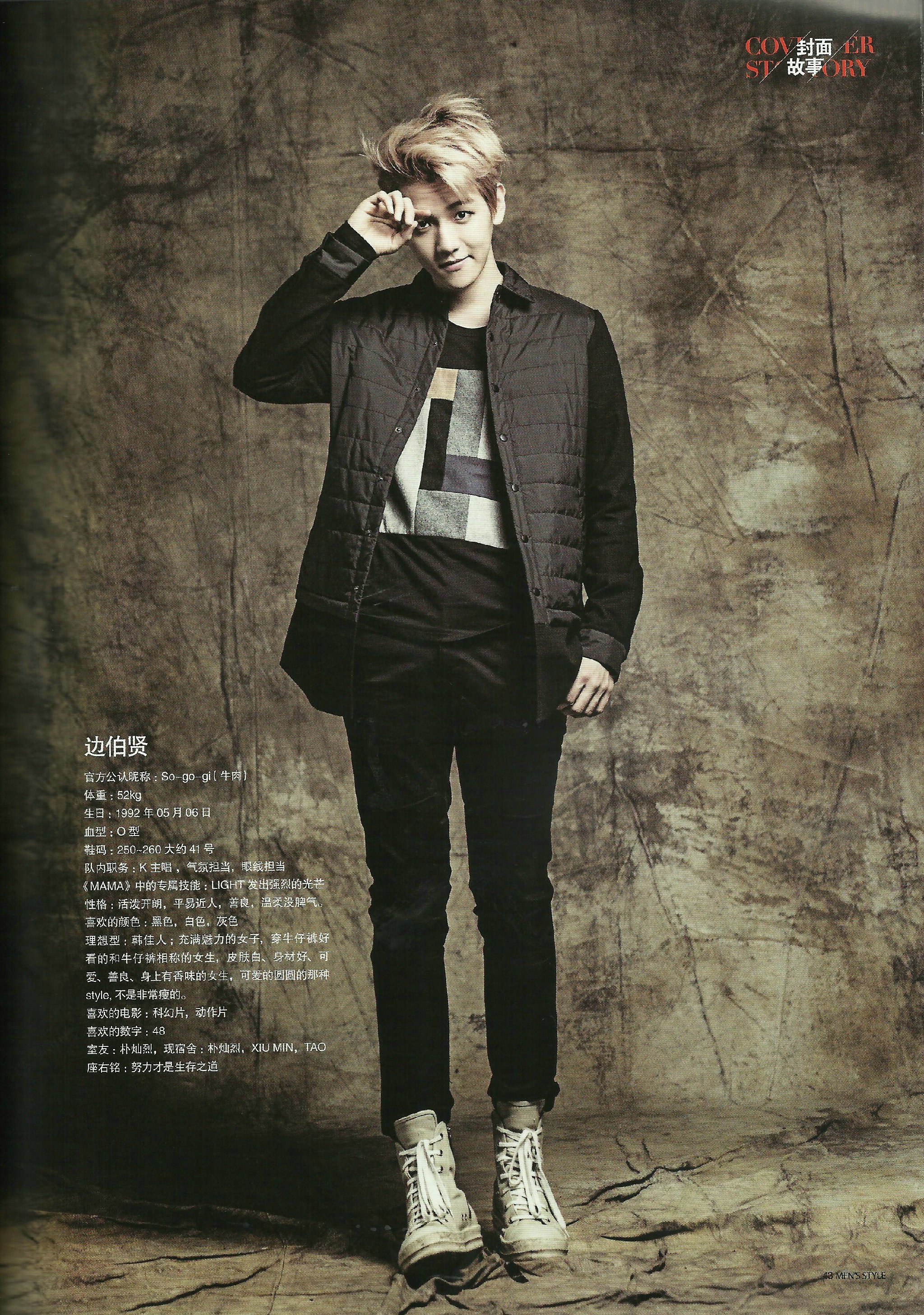 baek1.jpg