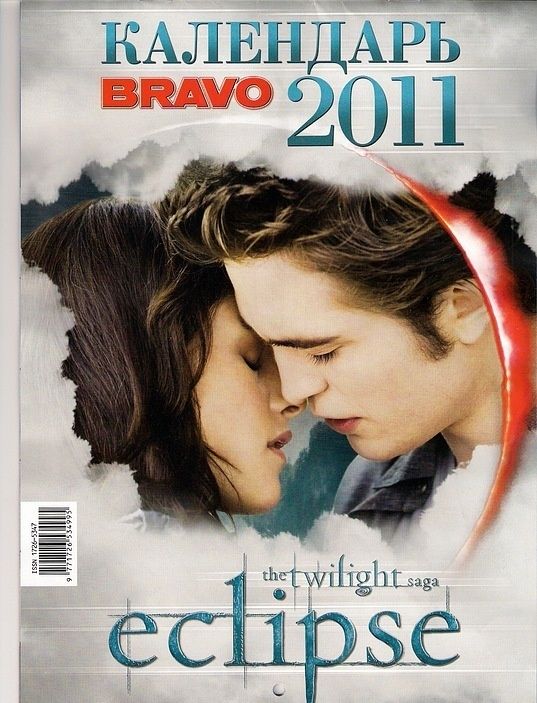 Magazine-BRAVO-Calendar-2011-twilight-series-17217670-537-703.jpg