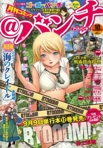 ?? ????@??? 2013? 10?? [??].jpg