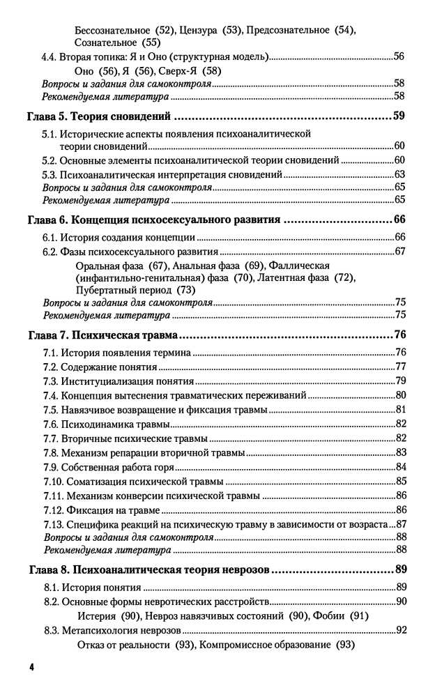 p0005.jpg
