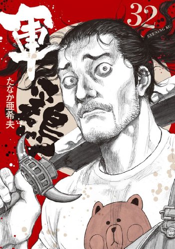 ??(???) 32 (?????KC) ? 607 ????.jpg