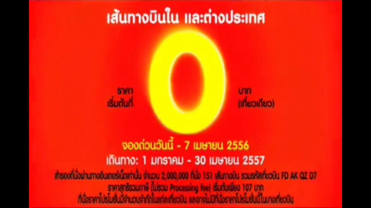 thai_commercial_air_asia.wmv.0129.jpg