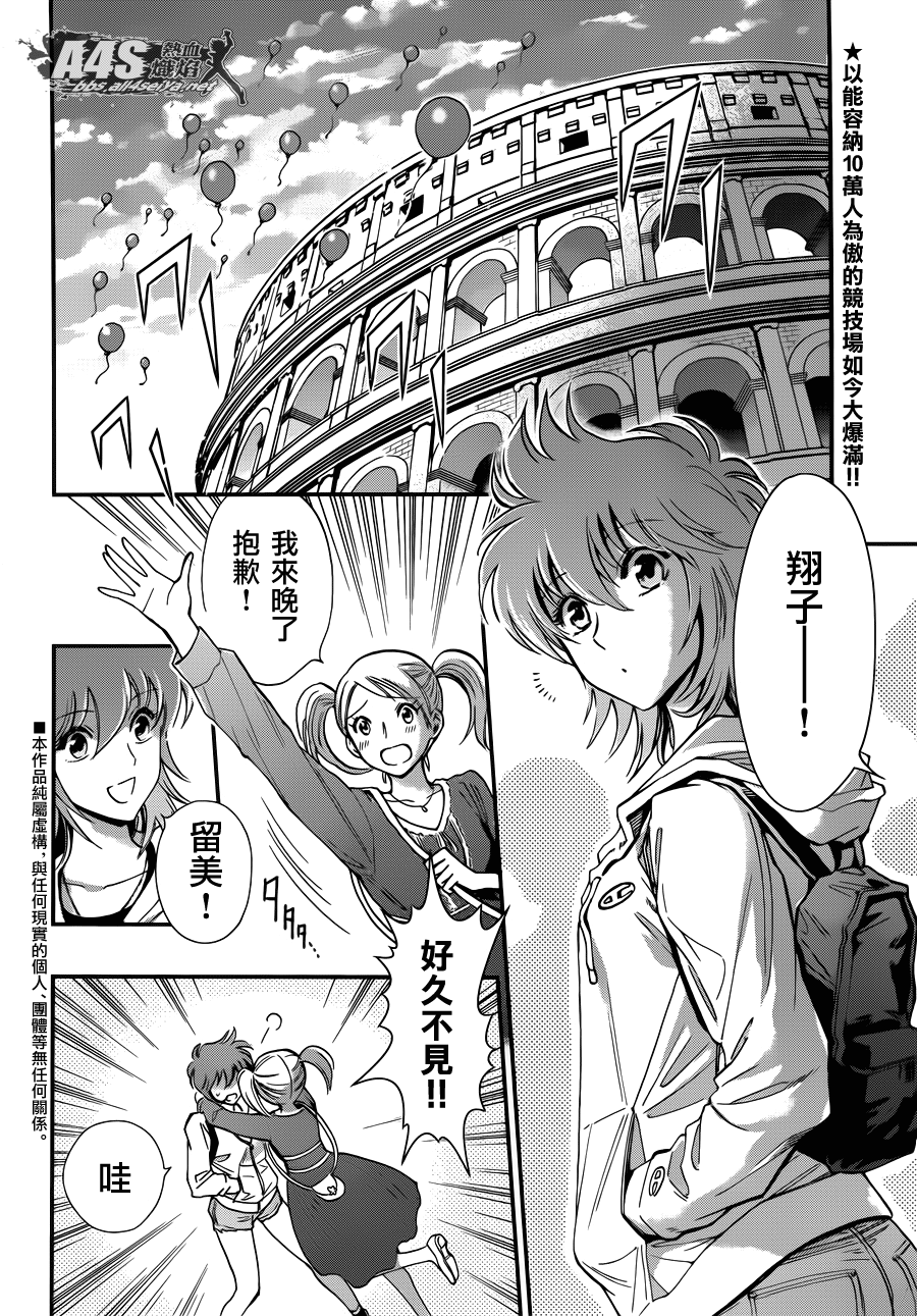 A4S_002.png