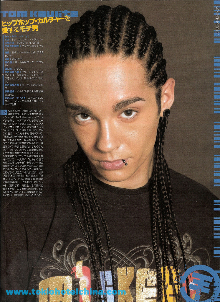inrock7.jpg