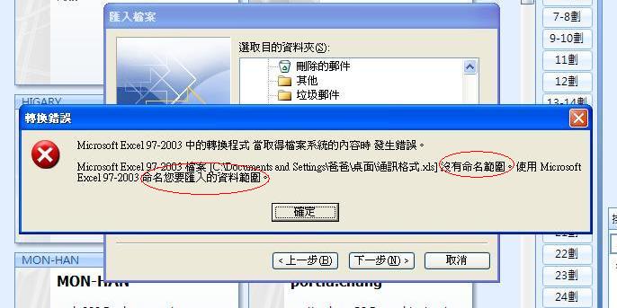 264102162921517.JPG