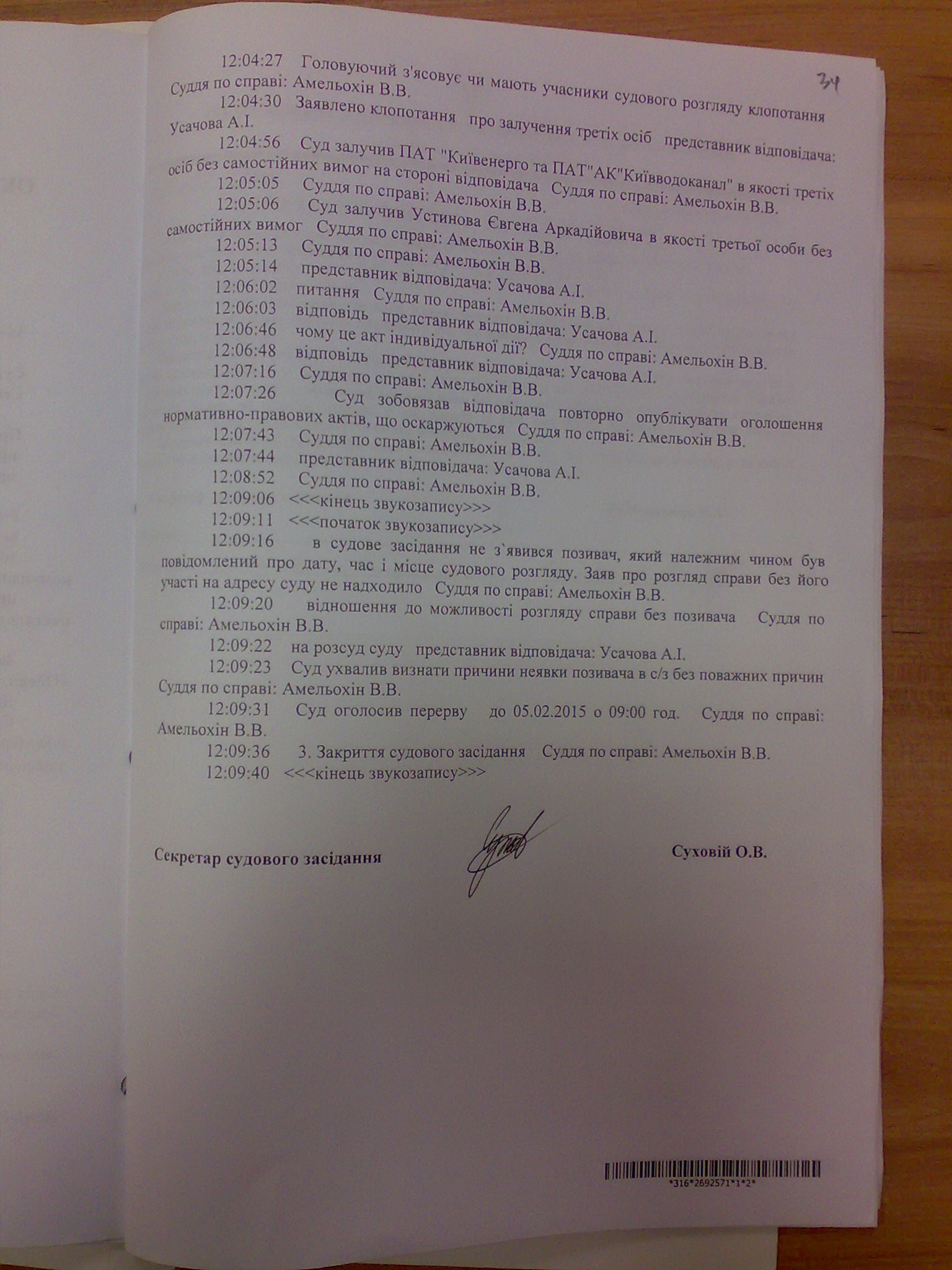 2301201516476.jpg