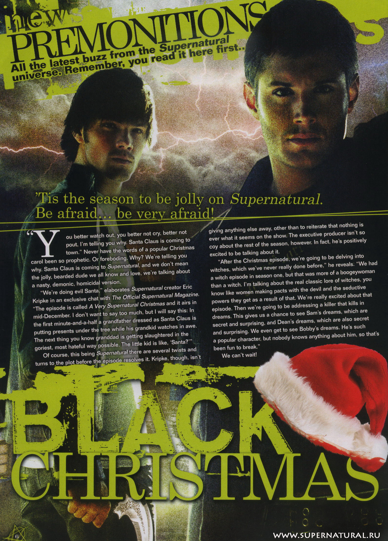 www.supernatural.ru_07.jpg