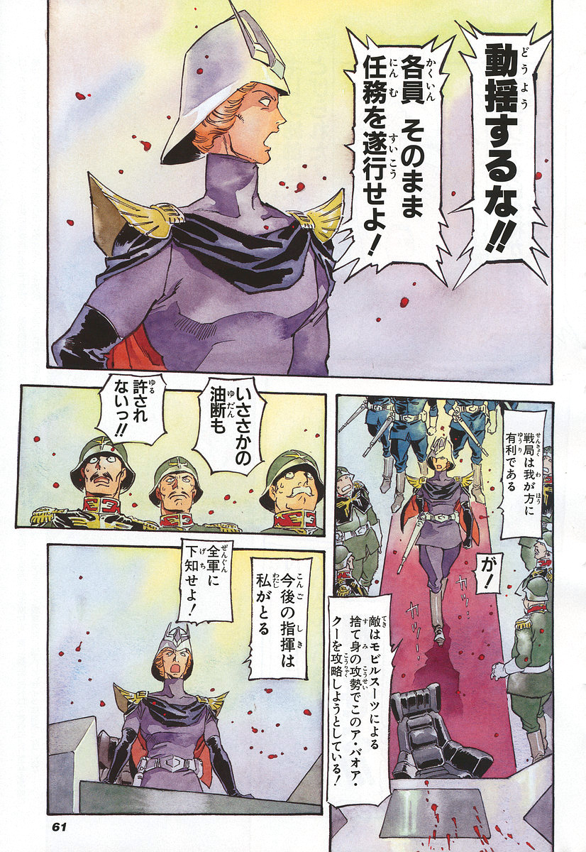 ???? THE-O ?????09_03.jpg