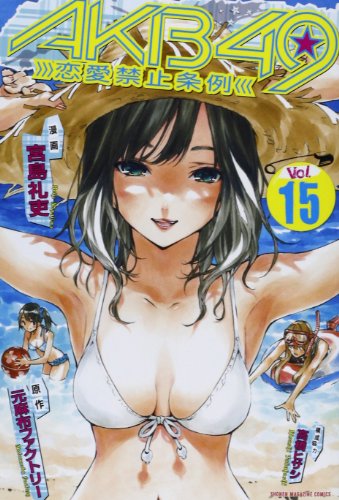 AKB49-15- (????????).jpg