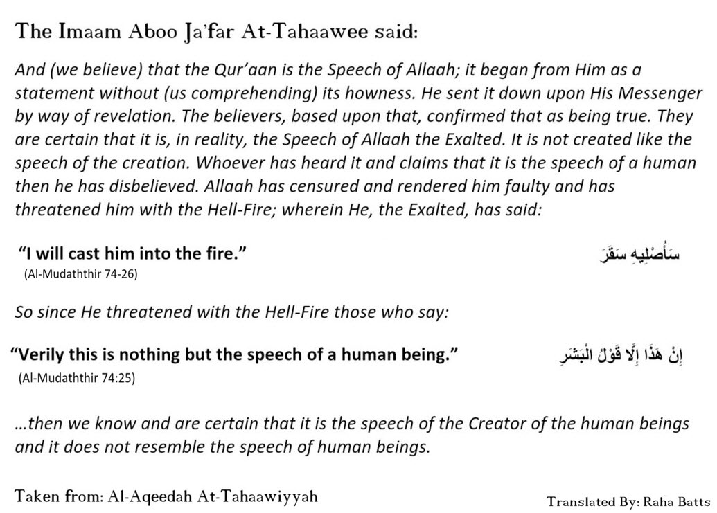 Quran 28 - Speech of Allah.jpg