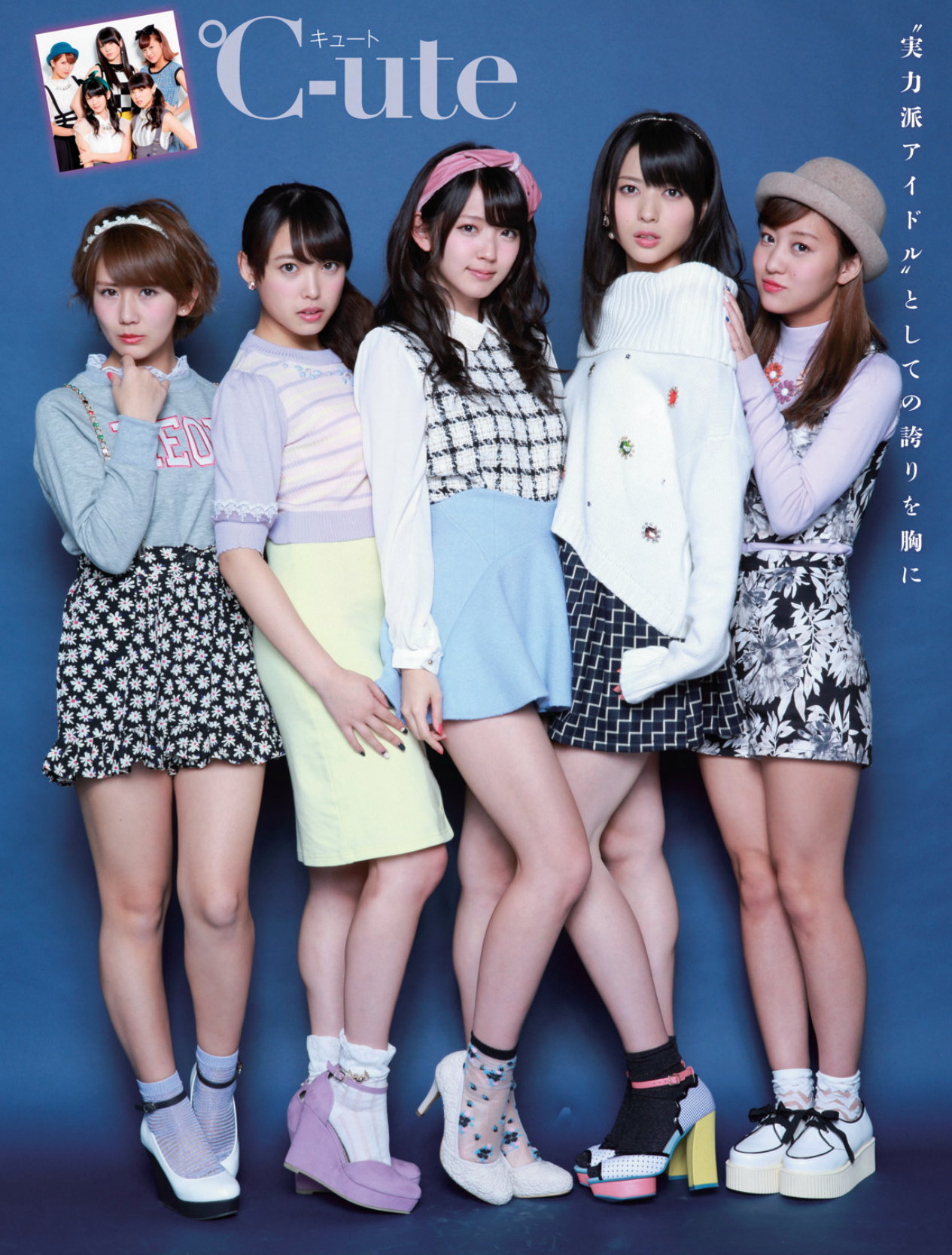 C ute, Hagiwara Mai, Nakajima Saki, Okai Chisato, Suzuki Airi, Yajima Maimi-440440.jpg