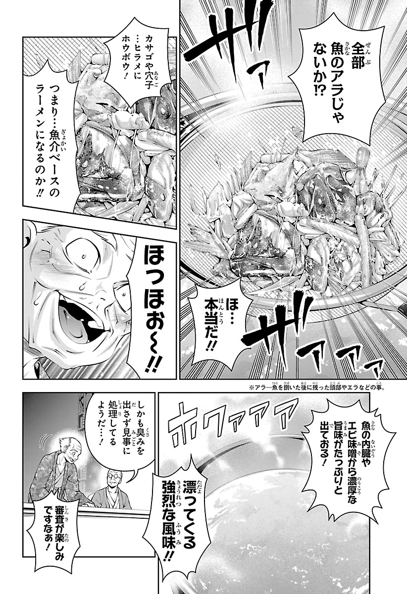 ??¥u«U«??„«?page04.jpg