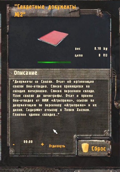 ss_lp_07-15-13_09-30-23_(lvl2_garbage).jpg