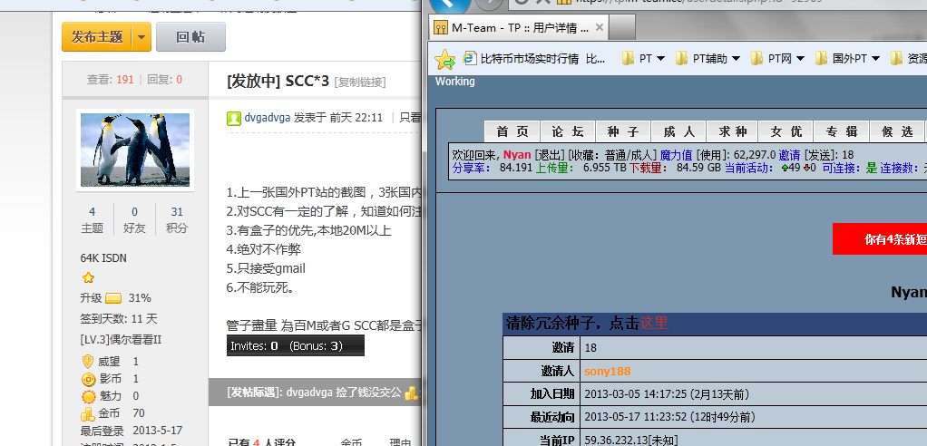 QQ??20130518001609.png