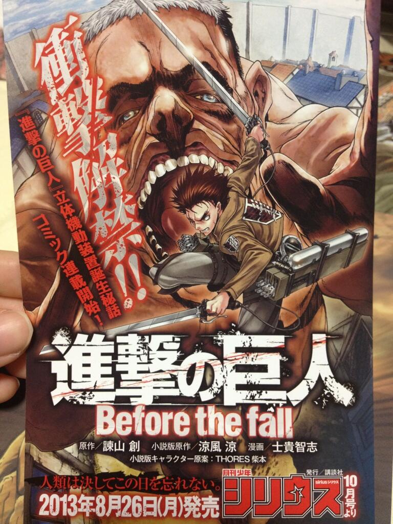 BSHnVn2CIAAxoia.jpg large.jpg