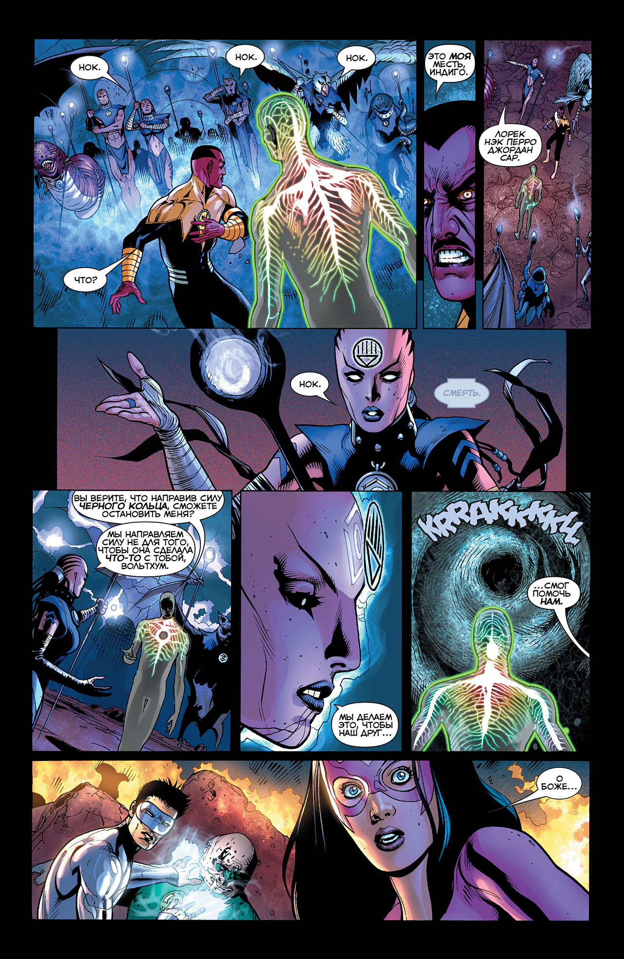 Green-Lantern-020-(2013)-(3-covers)-(Digital)-(Nahga-Empire)-26.jpg