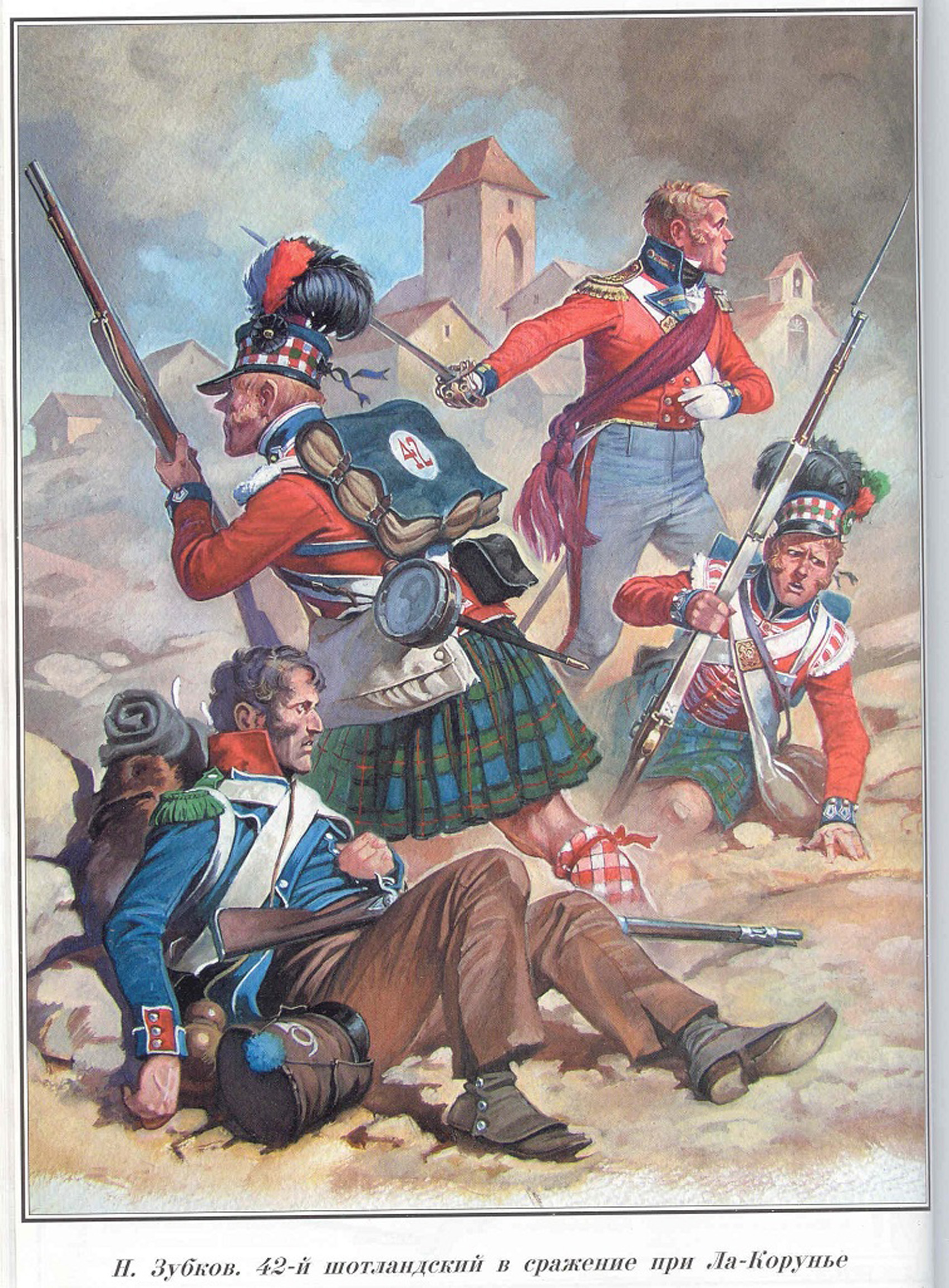 Шотландские пехота Ватерлоо