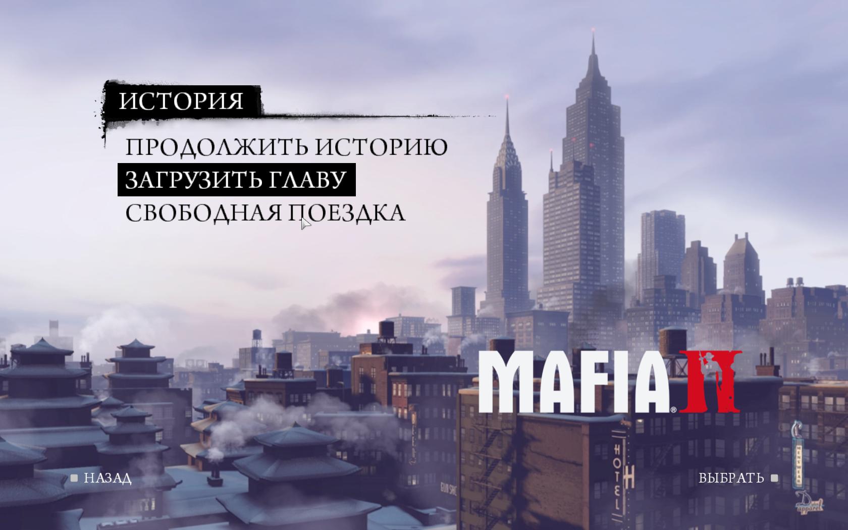 mafia2 2010-08-28 12-38-40-27.jpg