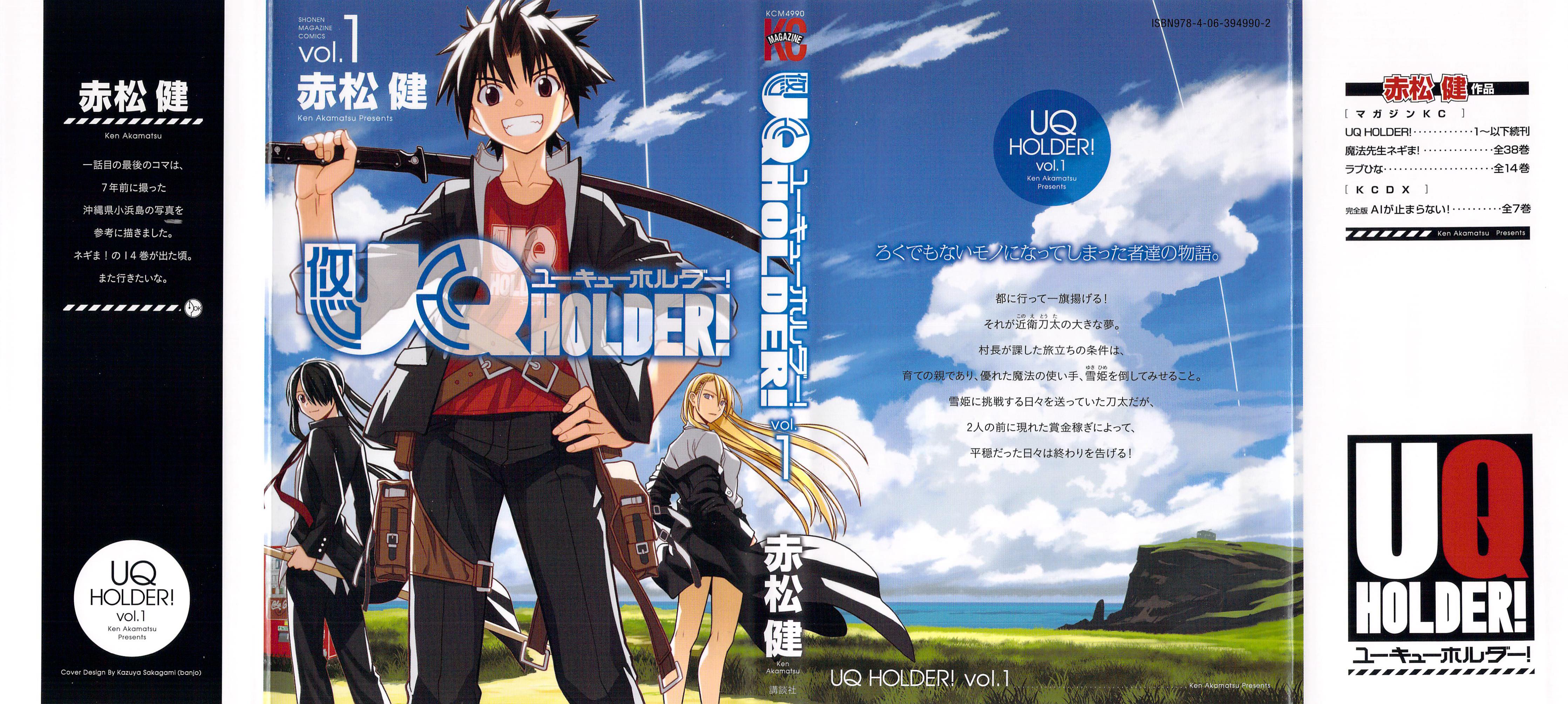 UQH1_000a.jpg