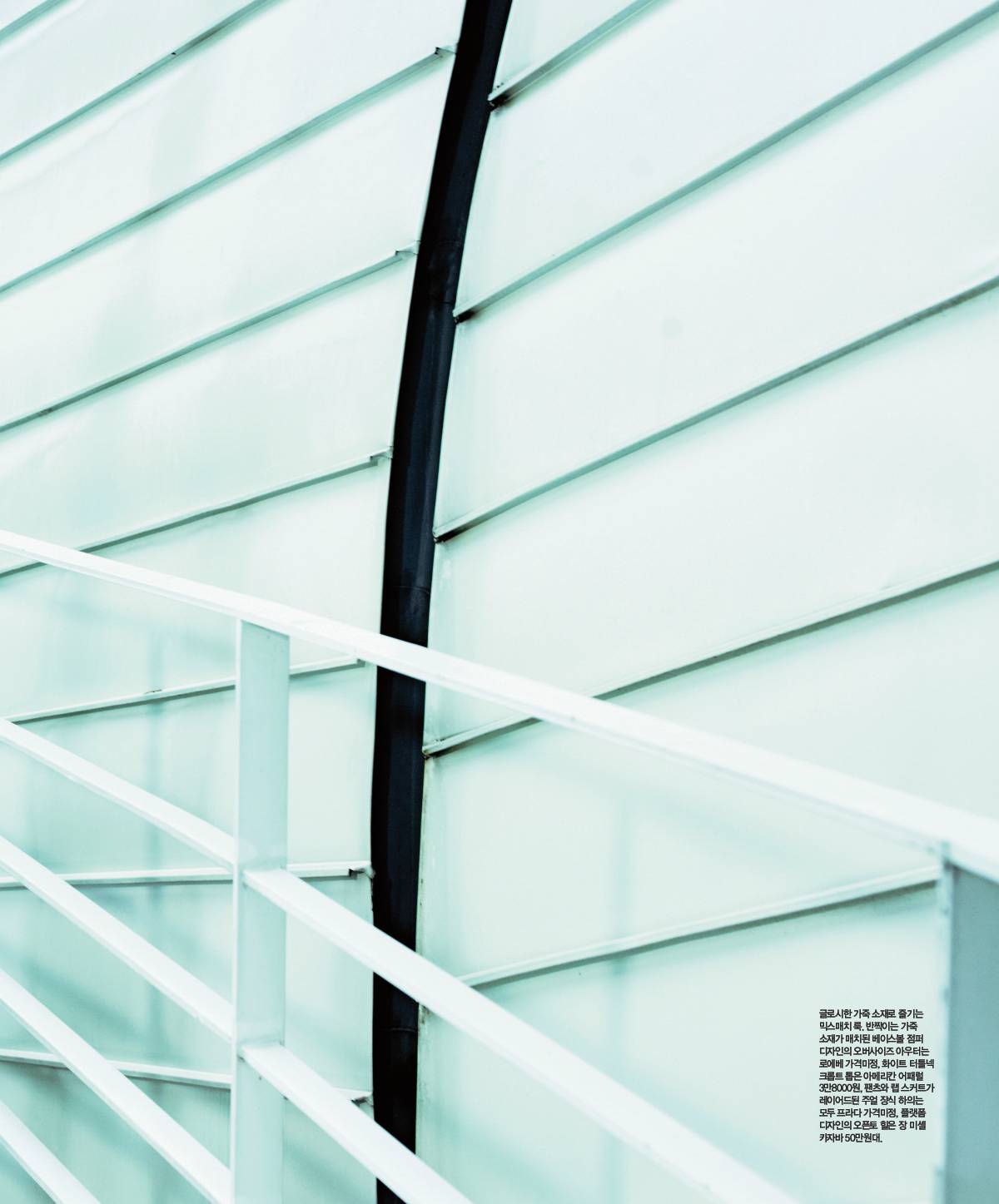 Jin Jung Sun by Kim Je Won (Into The Space - Singles Korea October 2012) 11.jpg