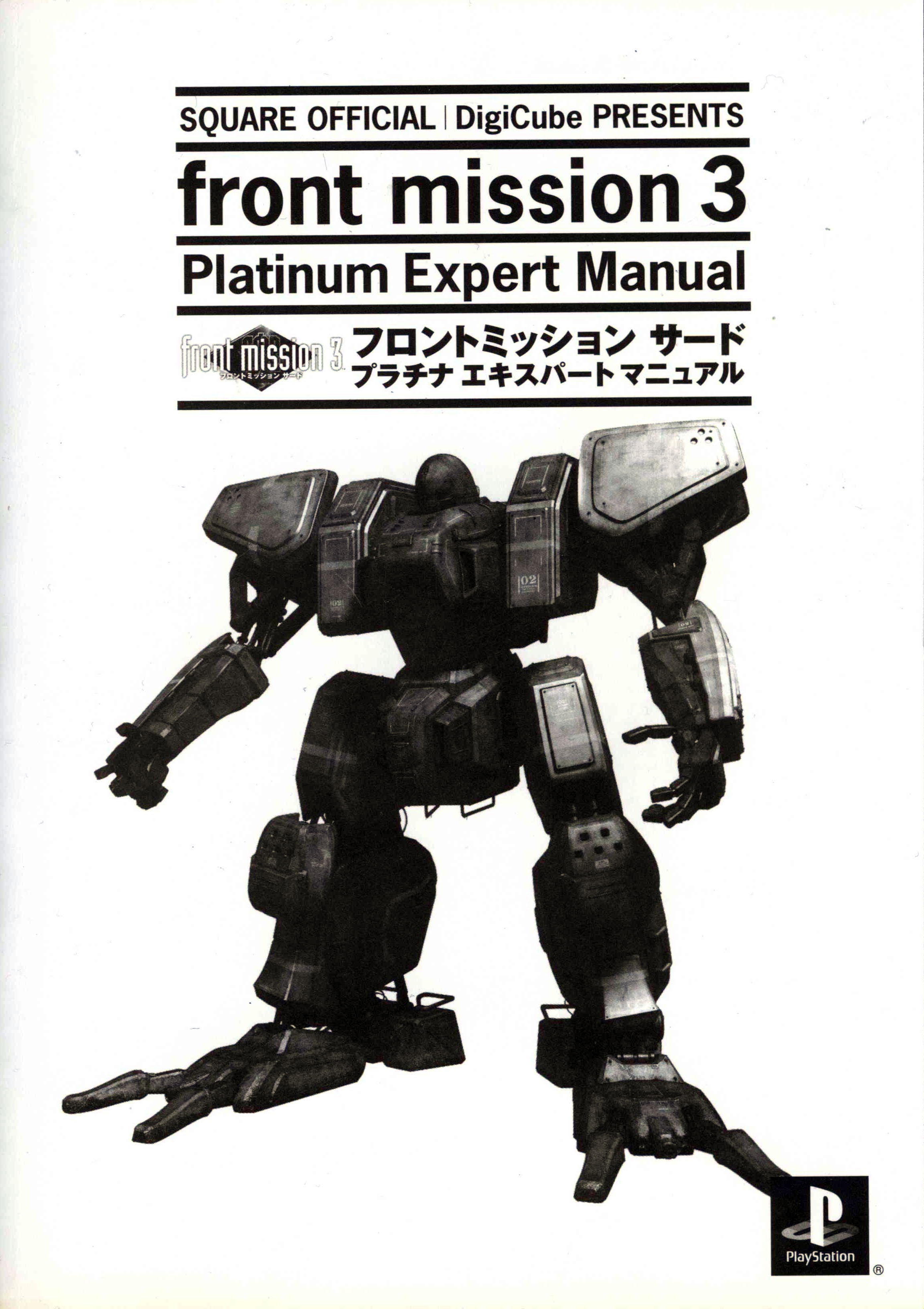 FM3PEM 0002.jpg