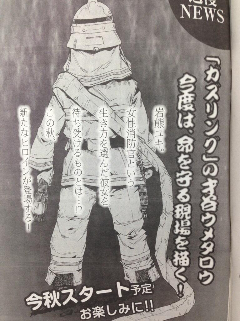 BTi9yFnCAAAyuk_.jpg large.jpg