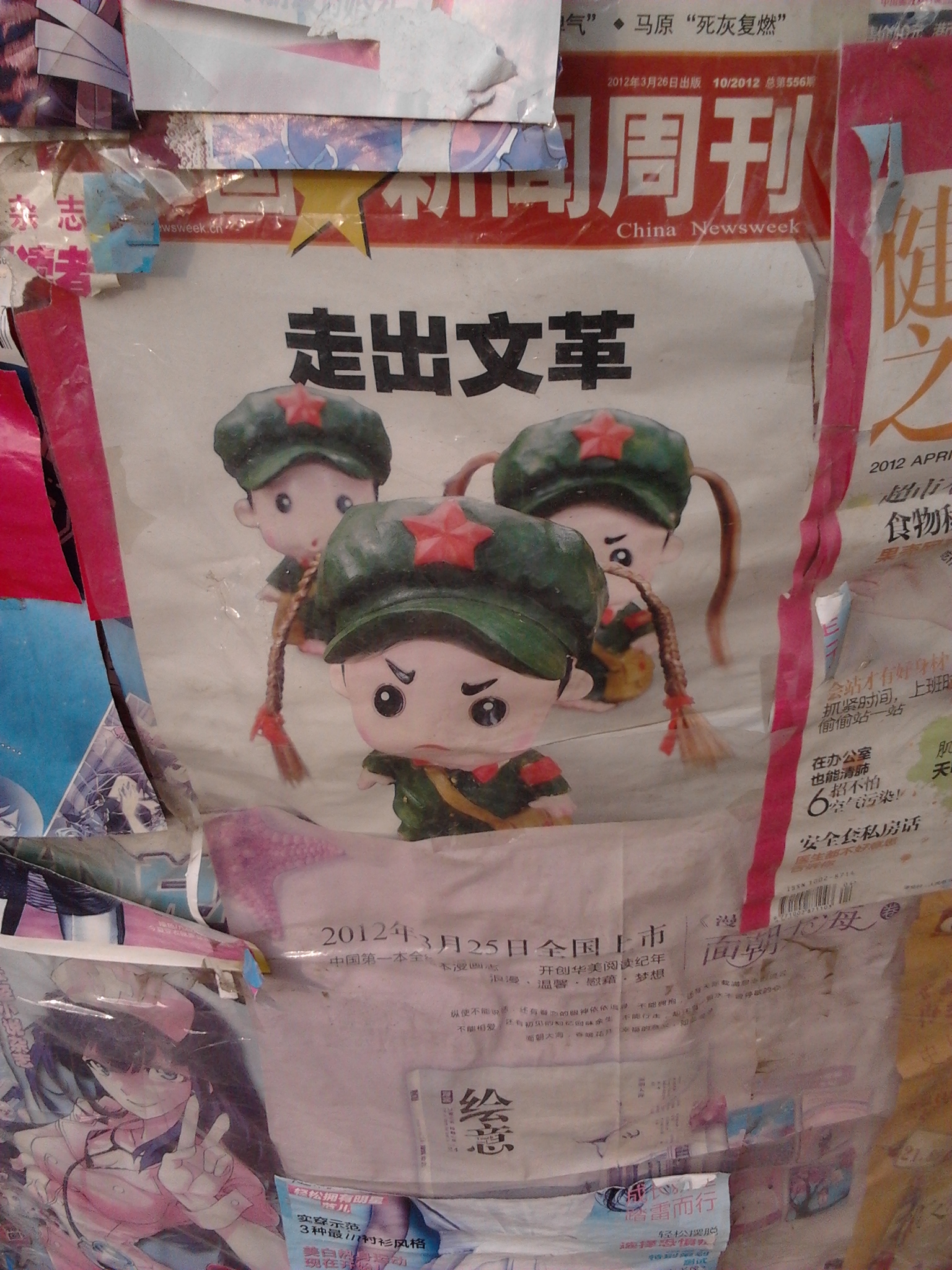 2012-07-30 17.08.54.jpg