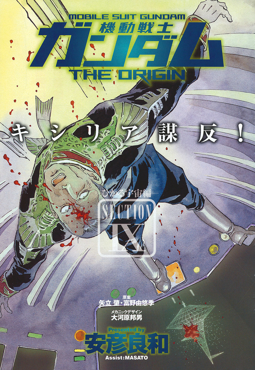 ???? THE-O ?????09_01.jpg