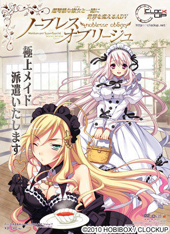 Rinjoku No Shiro Kairai No Ou