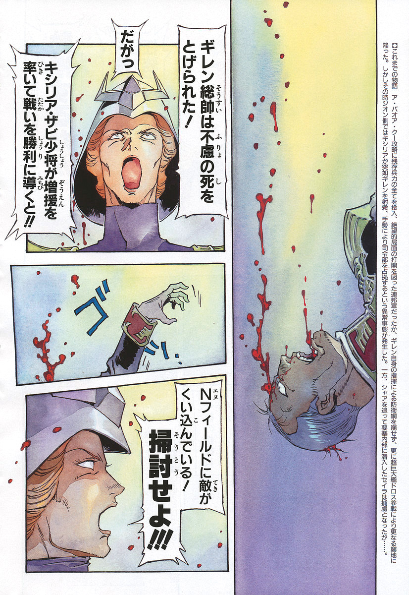 ???? THE-O ?????09_04.jpg