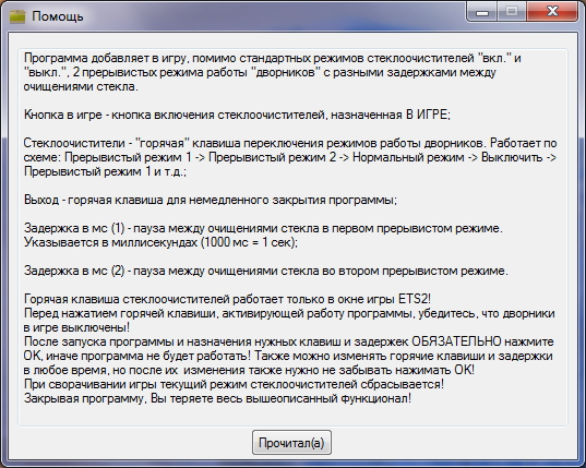screenshot_30.10.2012-13.36.46.jpg