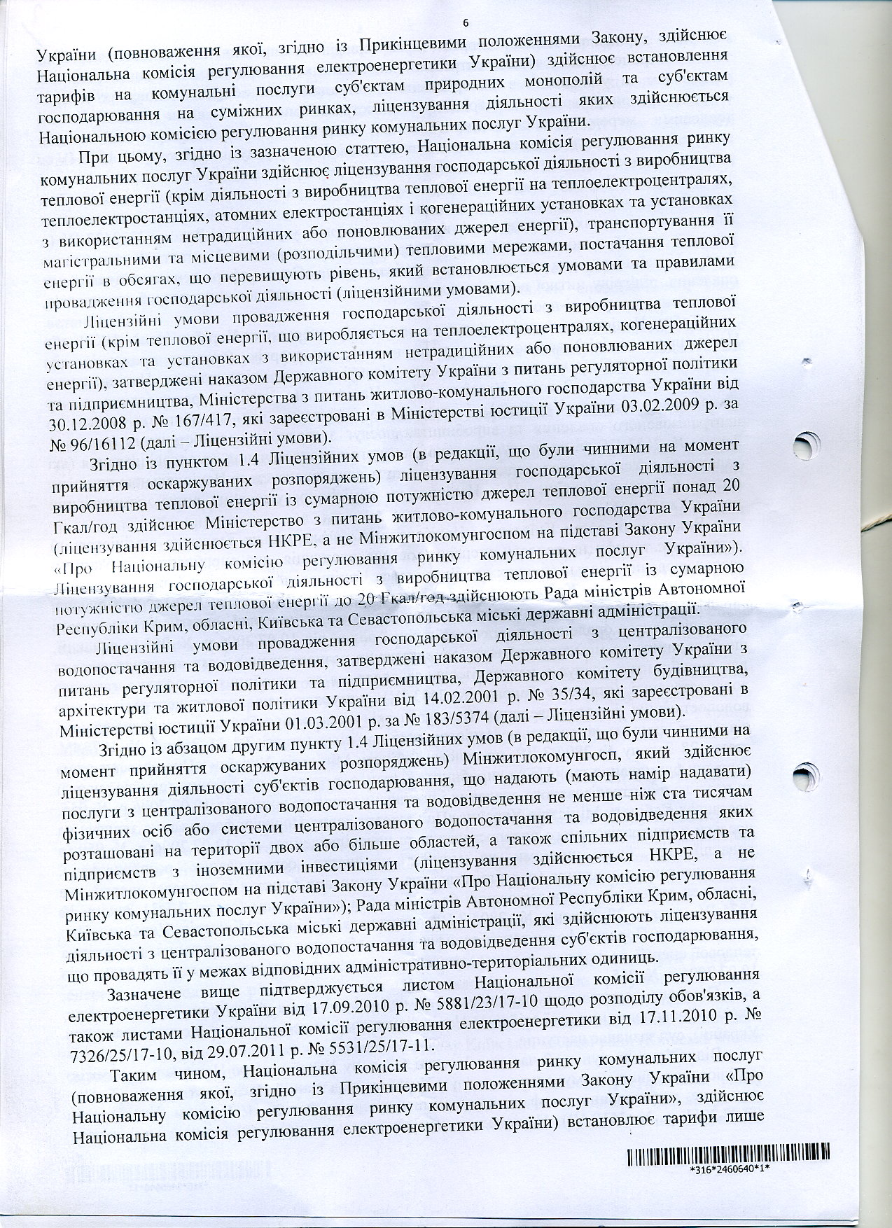 File4834.jpg